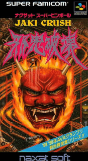Jaki Crush — обложка
