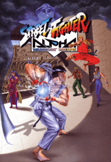 Street Fighter Alpha: Warriors' Dreams