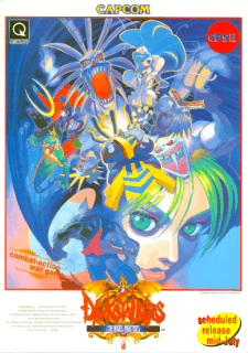 Darkstalkers: The Night Warriors — обложка