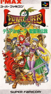 Dual Orb — обложка