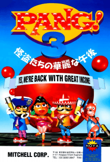 Pang! 3 — обложка