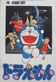 Doraemon: Giga Zombie no Gyakushū