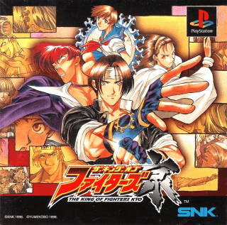 The King of Fighters: Kyo — обложка