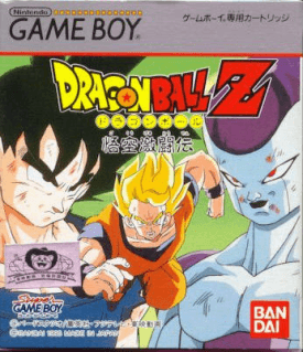 Dragon Ball Z: Goku Gekitouden — обложка
