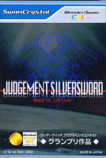 Judgement Silversword -Rebirth Edition- — обложка