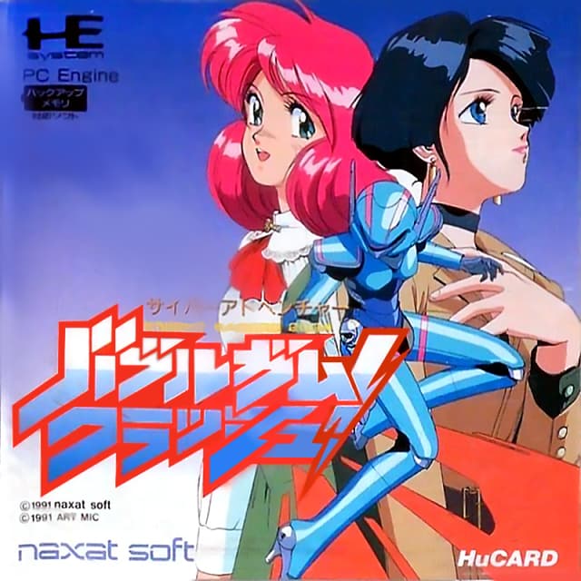 Bubblegum Crash — обложка