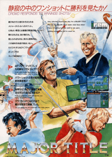 Major Title 2 - Tournament Leader