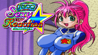 Pachinko Sexy Reaction — обложка