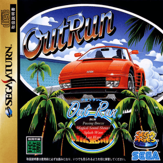 Sega Ages OutRun — обложка