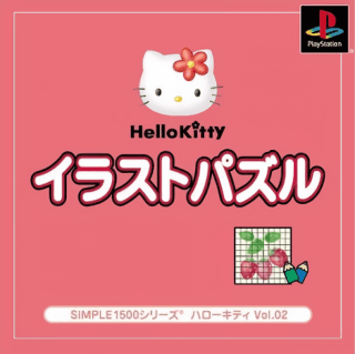 Hello Kitty Illust Puzzle — обложка