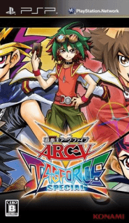 Yu-Gi-Oh! Arc-V Tag Force Special — обложка