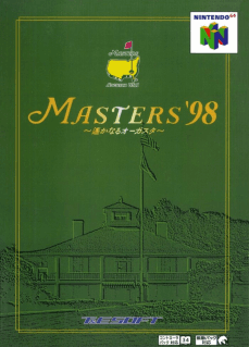 Harukanaru Augusta Masters '98 — обложка