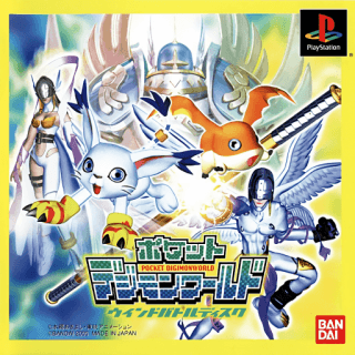Pocket Digimon World: Wind Battle Disc (Expansion)