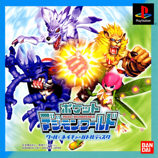 Pocket Digimon World: Cool & Nature Battle Disc (Expansion)