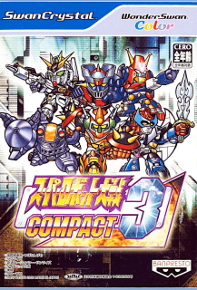 Super Robot Taisen Compact 3 — обложка