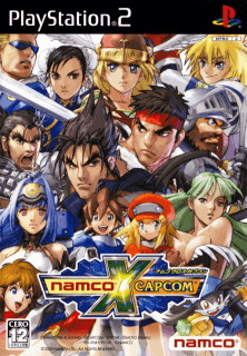 Namco X Capcom — обложка