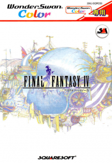 Final Fantasy IV — обложка