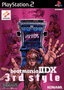 Beatmania IIDX 3rd Style