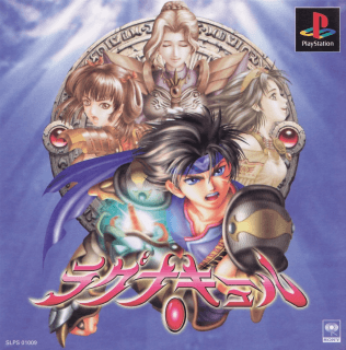 Lagnacure — обложка