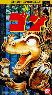 Gon — обложка