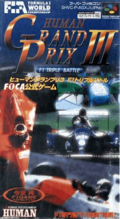 Human Grand Prix III: F1 Triple Battle — обложка
