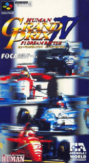 Human Grand Prix IV: F1 Dream Battle — обложка
