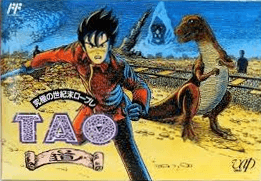 SD Hero Sōkessen: Taose Aku no Gundan