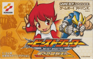 Beast Shooter: Mezase Beast King — обложка