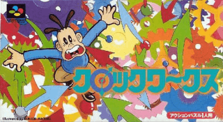 ClockWerx — обложка