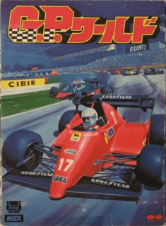 G.P. World — обложка