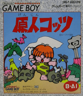 Genjin Kotts — обложка