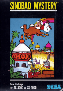 Sindbad Mystery