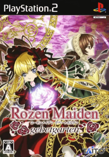 Rozen Maiden ~gebetgarten~ — обложка