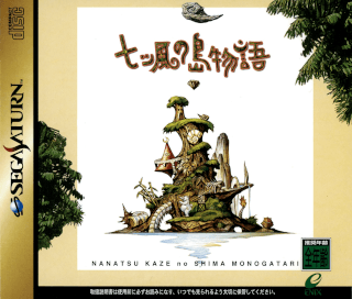 Nanatsu Kaze no Shima Monogatari