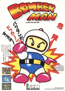 Bomberman (Hudson Soft)