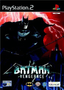 Batman: Vengeance