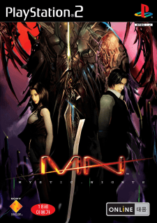 Mystic Nights — обложка