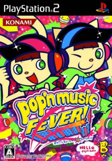 Pop'n Music 14 Fever! — обложка