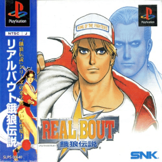 Real Bout Garou Densetsu