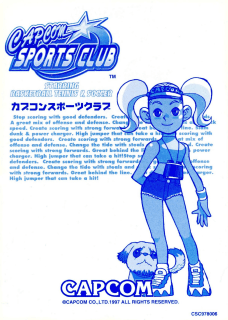 Capcom Sports Club