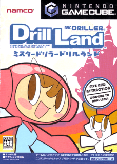Mr. Driller Drill Land — обложка
