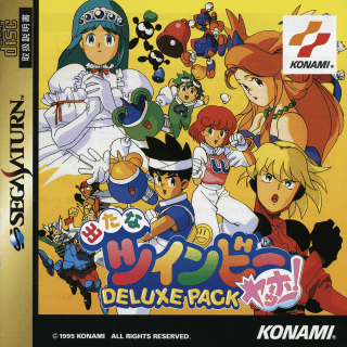 Detana TwinBee Yahho! Deluxe Pack