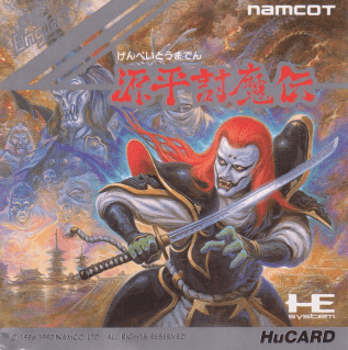 Samurai Ghost•Genpei Toumaden: Kannoni — обложка