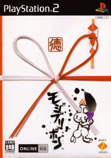 Mojib-Ribbon — обложка