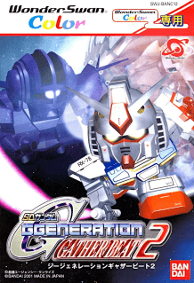 SD Gundam G Generation: Gather Beat 2 — обложка