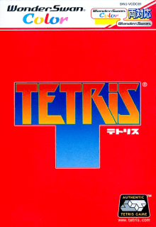 Tetris — обложка