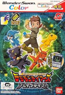 Digimon Tamers: Brave Tamer — обложка