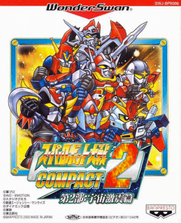 Super Robot Taisen Compact 2 Dai2bu: Uchuu Gekishin Hen