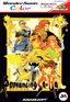 Romancing SaGa