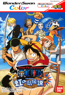 One Piece: Niji no Shima Densetsu — обложка